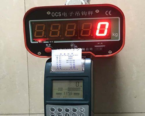 无线吊秤显示器出现故障怎么办？如何快速解决？  第2张