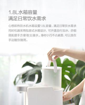 饮水机烧水慢怎么解决？快速加热的秘诀是什么？  第3张