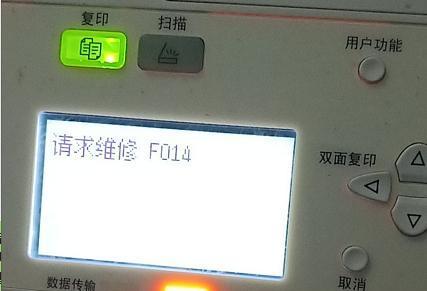 东芝空调出现e04故障代码该如何解决？  第1张