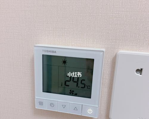 东芝空调出现e04故障代码该如何解决？  第3张