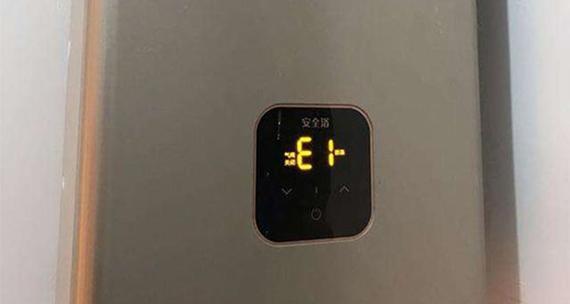 电热水器着火了怎么办？原因是什么？  第3张