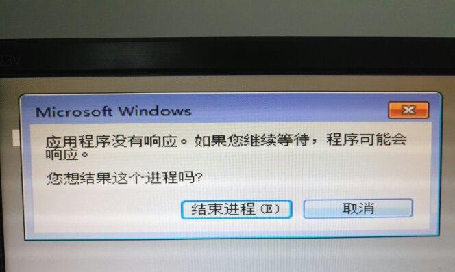 风幕机不出冷风是什么问题？如何快速解决？  第1张