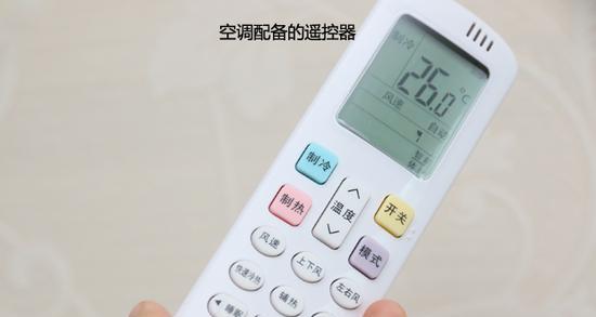 空调制冷正常但不能制热？可能的原因和解决方法是什么？  第1张