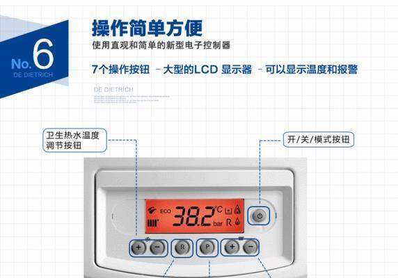 樱花壁挂炉E4故障如何检修？常见问题有哪些解决方法？  第3张