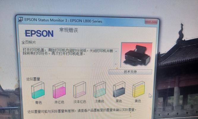 打印机删除了怎么办？如何恢复打印机设置？  第1张