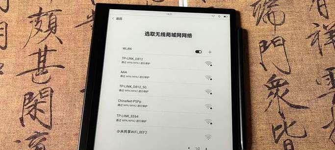 笔记本电脑上网方法大全（轻松掌握笔记本电脑上网技巧，让上网更便捷）  第1张