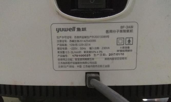 夏普冰箱故障代码FF的解决方法（快速识别问题并进行有效维修，让您的冰箱恢复正常运作）  第1张