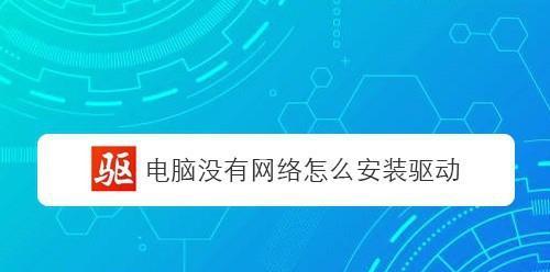 电脑长期未使用，如何正确处理？（保养有法，旧电脑焕发新生）  第1张