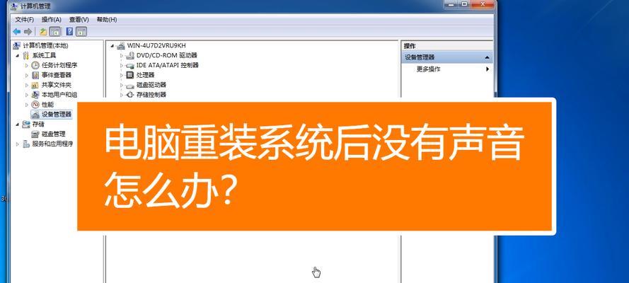 电脑长期未使用，如何正确处理？（保养有法，旧电脑焕发新生）  第3张