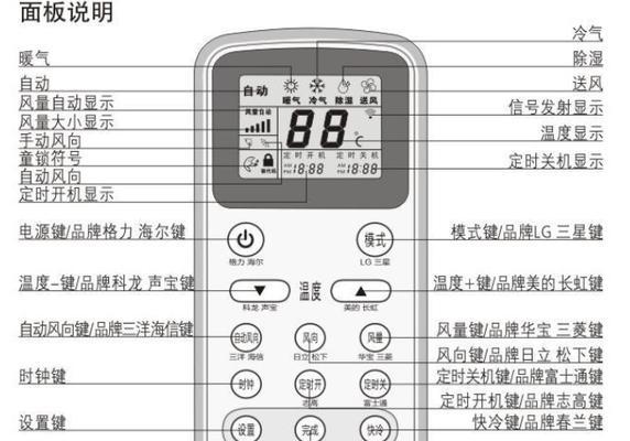 笔记本电脑插口乱了怎么办？（解决笔记本电脑插口问题的实用方法）  第2张