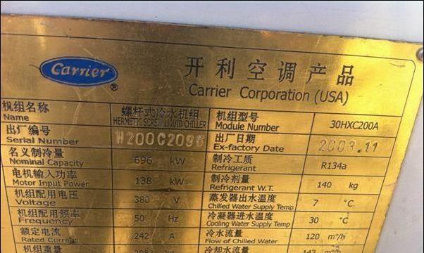 如何正确清洁笔记本电脑（简单易行的清洁方法，让你的电脑更持久）  第3张