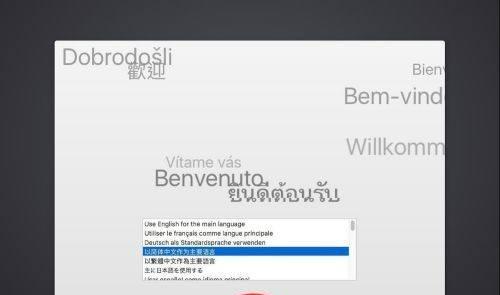 苹果电脑无法开机的解决方法  第1张