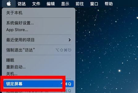 苹果电脑无法开机的解决方法  第3张