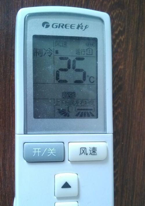 使用空调万能遥控器设置定时关机，让生活更加便捷（掌握关键操作，享受智能空调带来的舒适体验）  第1张
