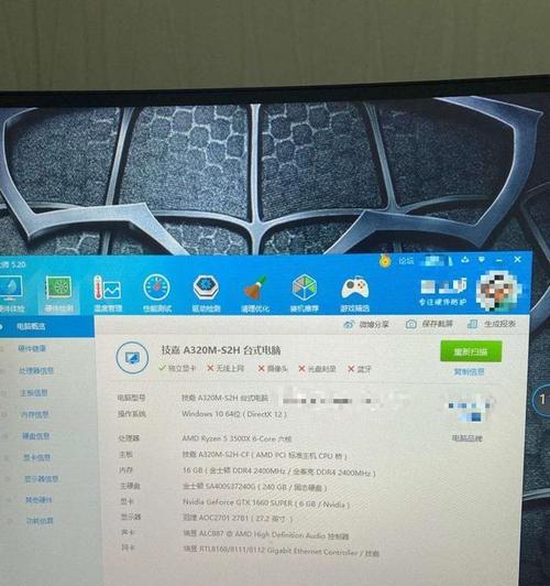 电脑4g内存如何设置才能不卡顿？  第1张