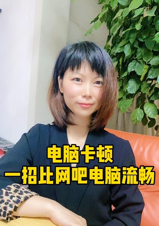 小丽联想电脑如何进行关机和重启操作？  第1张