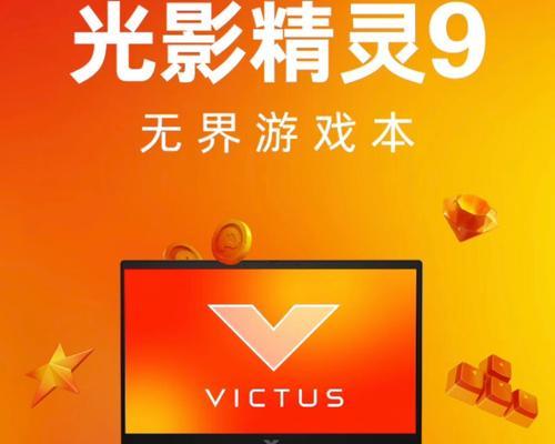 小丽联想电脑如何进行关机和重启操作？  第3张