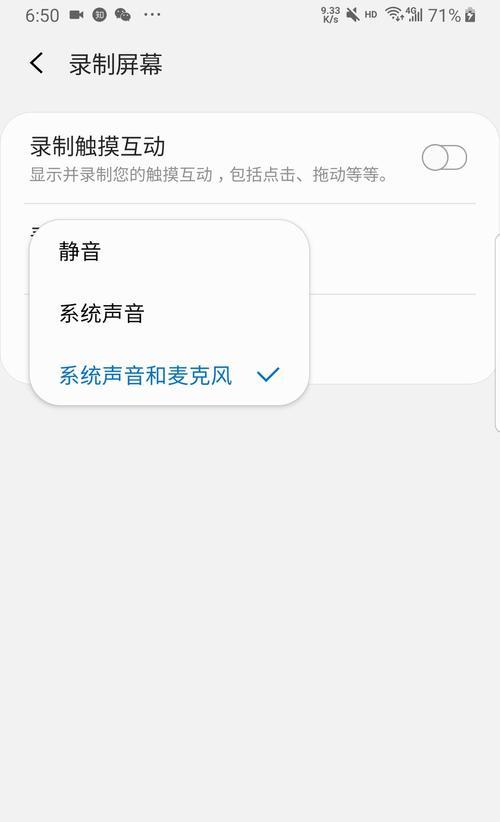拿电脑听歌视频没声音怎么回事？如何快速解决？  第3张