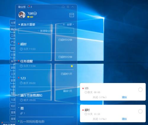 如何设置云电脑训练声音模型？  第2张