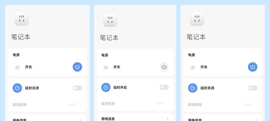 拯救者电脑息屏关机常见问题及解决方法是什么？  第3张