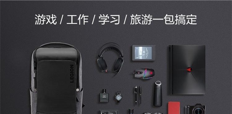 联想笔记本设置屏保的方法是什么？步骤详细说明？  第1张