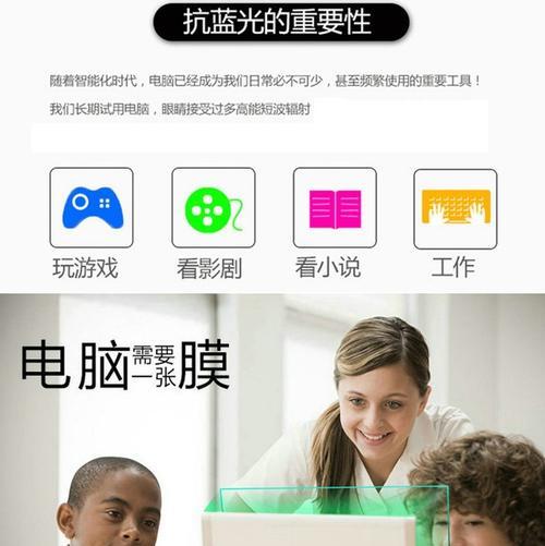 联想笔记本设置屏保的方法是什么？步骤详细说明？  第3张