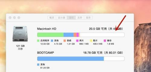 游戏笔记本内存清理的最佳方法是什么？  第3张