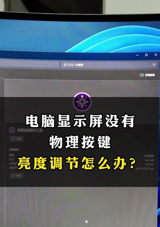 橙光游戏无声怎么办？电脑声音设置如何调整？  第1张