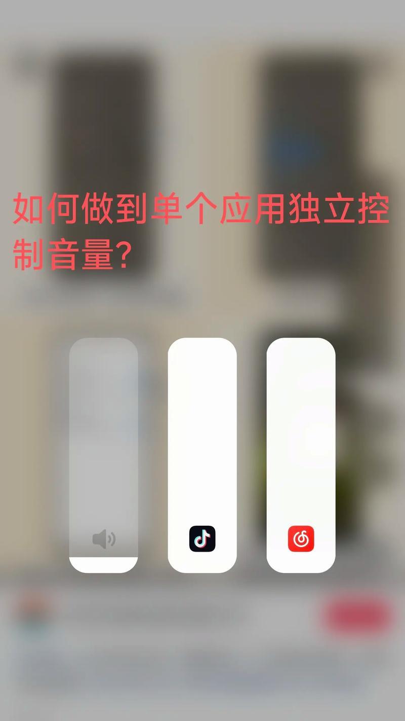 电脑输出音量和声音如何调节？  第3张