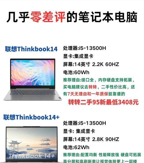 笔记本电脑16g和512g分别是什么意思？  第3张