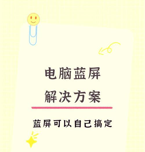 电脑插四条内存导致蓝屏怎么解决？  第1张