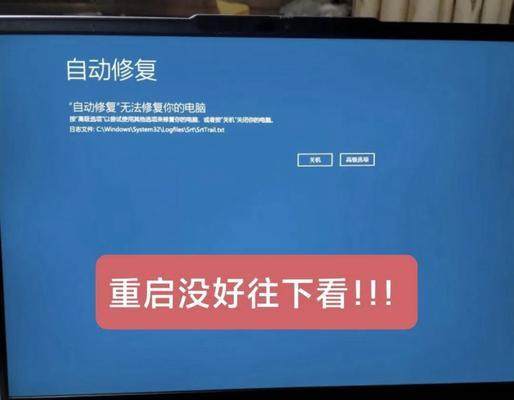 电脑插四条内存导致蓝屏怎么解决？  第3张