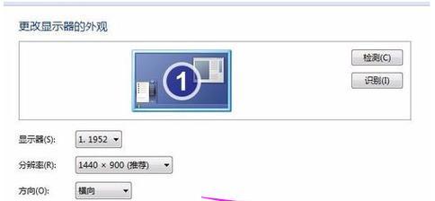 电脑闪屏后图标放大如何恢复正常？  第3张