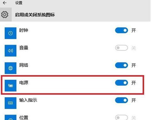 华硕笔记本上网设置步骤是什么？  第3张
