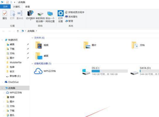 华硕笔记本上网设置步骤是什么？  第2张