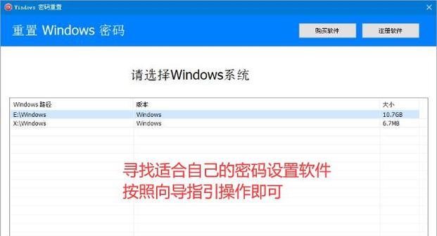 电脑密码修改方法有哪些？  第2张