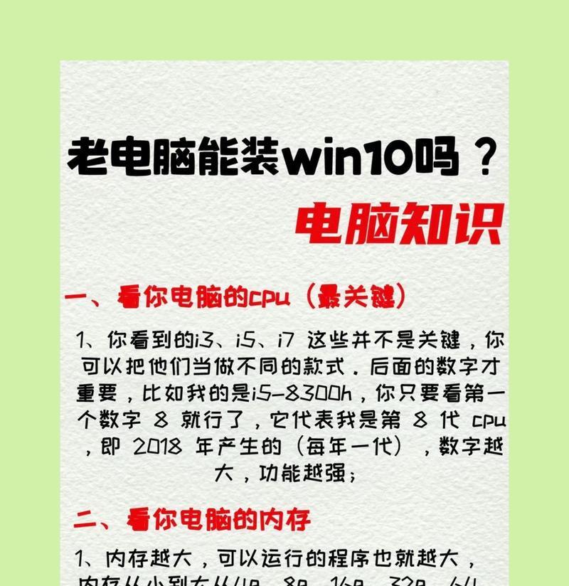 电脑内存不足如何升级？  第3张
