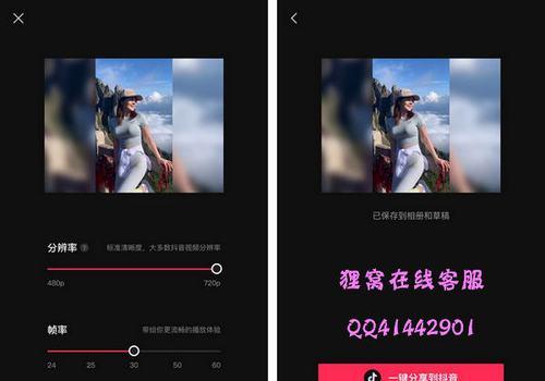 手机拍照相册反面设置步骤是什么？  第1张