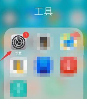 手机拍照相册反面设置步骤是什么？  第3张