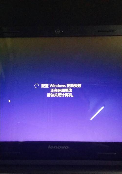 联想笔记本更新步骤是什么？  第3张