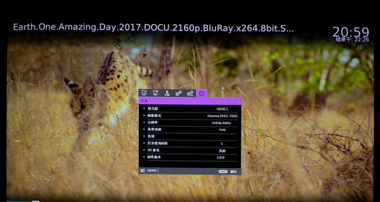 如何设置投影仪达到超高清效果？  第1张