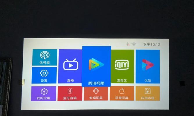 如何设置投影仪达到超高清效果？  第3张