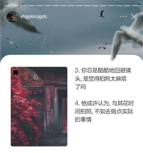 如何为子举手机拍照写说说？说说内容怎么创意？  第1张