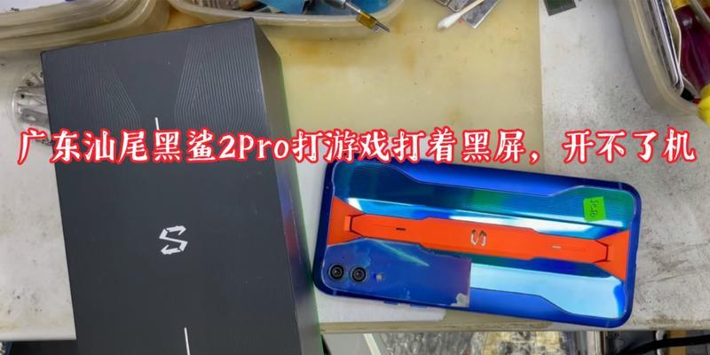 电脑黑鲨重装失败黑屏怎么解决？可能的原因和解决方法是什么？  第1张
