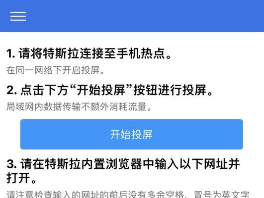 电脑投屏横屏后为何黑屏？横屏投屏黑屏问题解决方法？  第1张