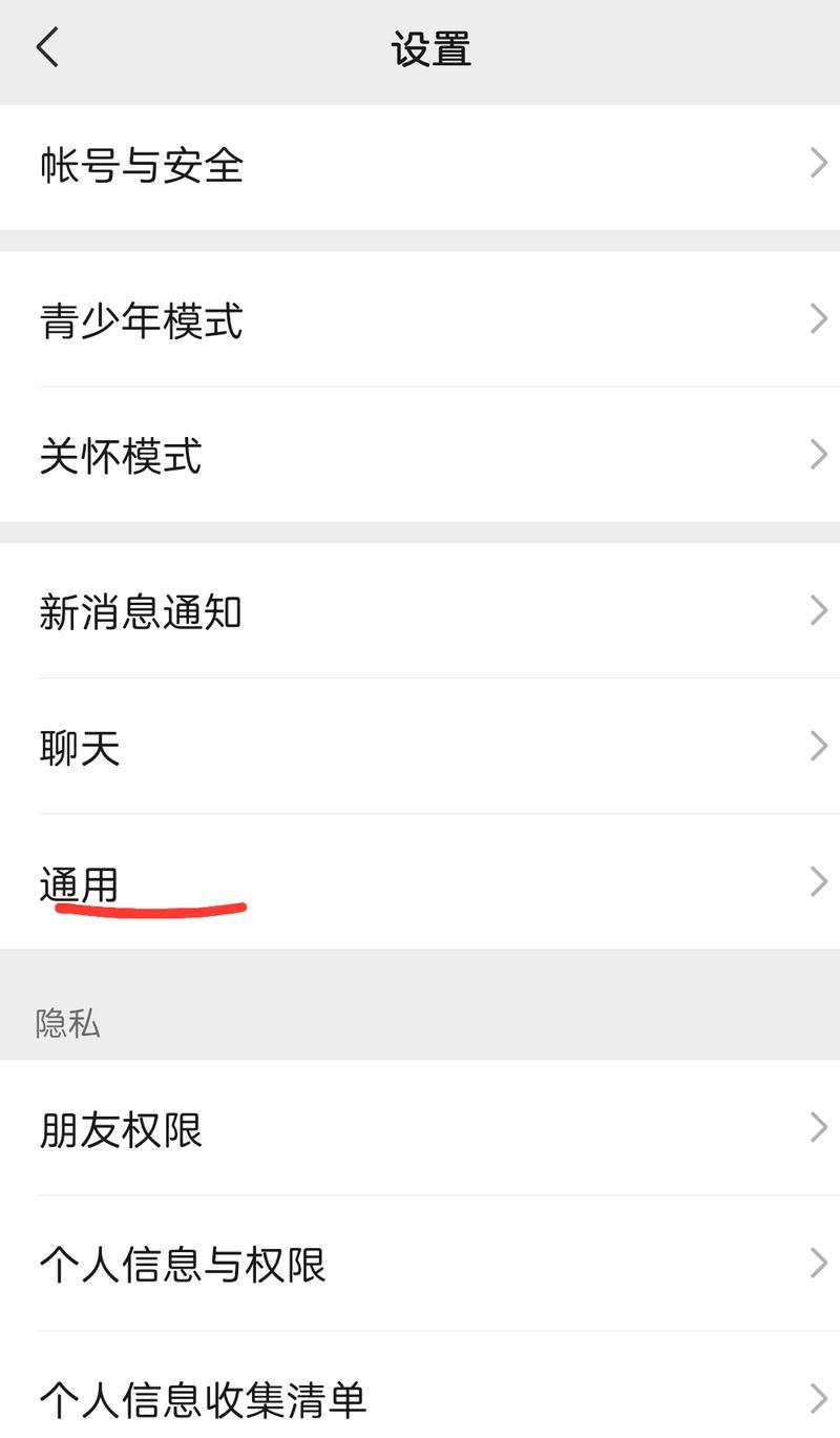投影仪如何开启计时模式？计时模式的设置步骤是什么？  第1张