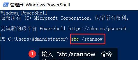 电脑自动关机且蓝屏闪烁的原因是什么？  第3张