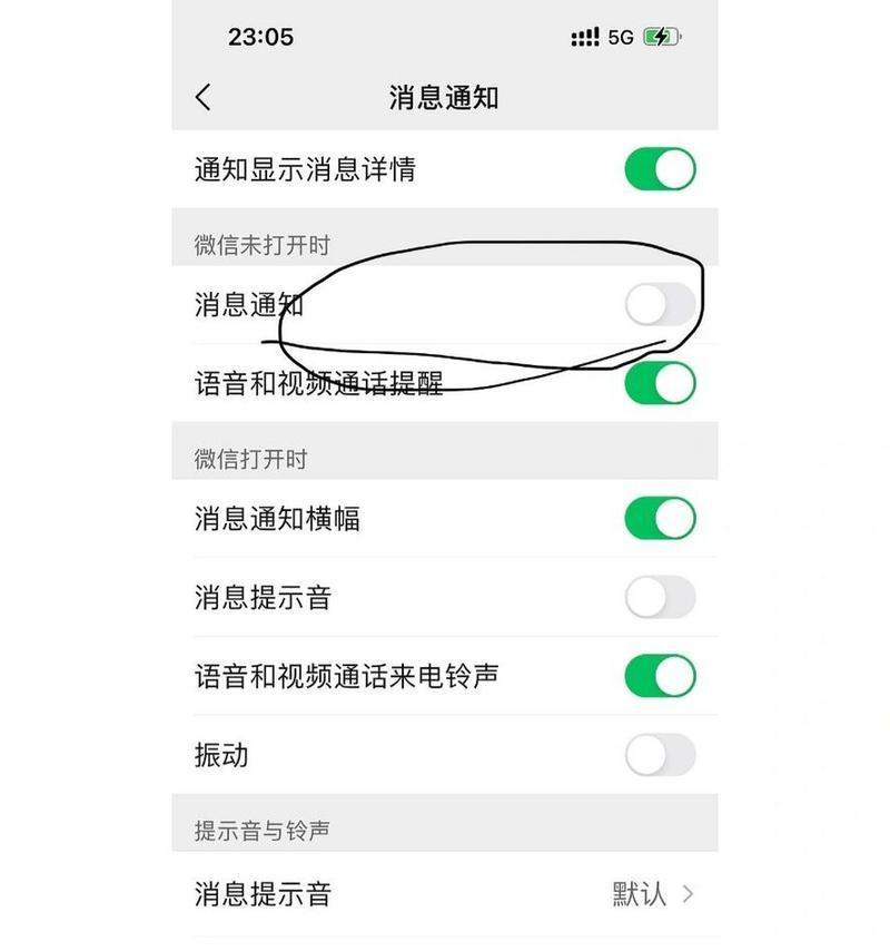 苹果6手机拍照声音怎么设置？设置方法是什么？  第1张