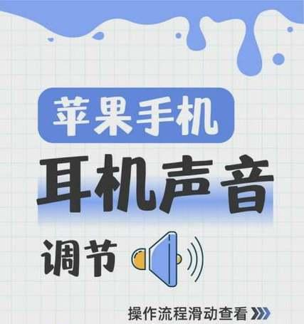 苹果6手机拍照声音怎么设置？设置方法是什么？  第2张
