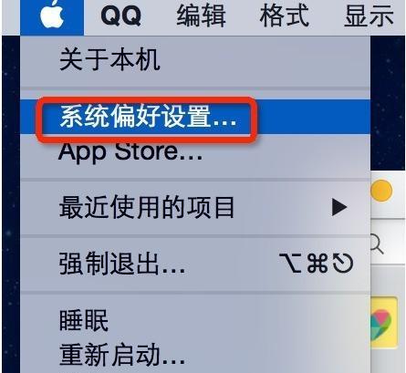 笔记本电脑屏幕上的黑笔痕迹怎么清除？有效方法是什么？  第3张